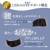 Pigeon Early Use Orthopedic Brace for Pregnant Women's Lower Back