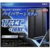 NEC WG2600HS2 Wi-Fi 5 (11ac) 4 Stream Compatible Wireless LAN