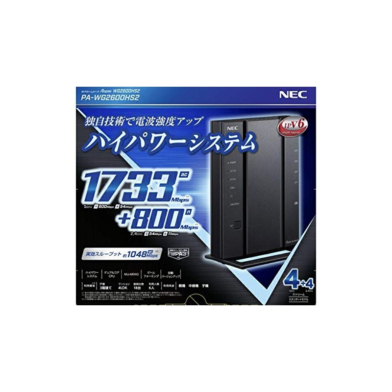 NEC WG2600HS2 Wi-Fi 5 (11ac) 4 Stream Compatible Wireless LAN