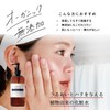 Epis EPIS Lotion, 16.9 fl oz (500 ml) & Serum,