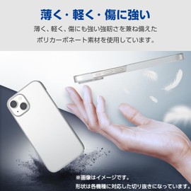 Elecom PM-S243PVKCR BASIO Active 2 Case, Clear, Hard, Thin, Lightweight, Surface UV Coated, Scratch Resistant, Glossy and Beautiful Gloss, Camera Protection Design, Polycarbonate