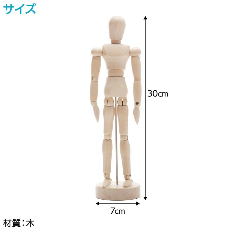 ENN LLC Wooden Drawing Pose Doll Doll Art Photography Home
