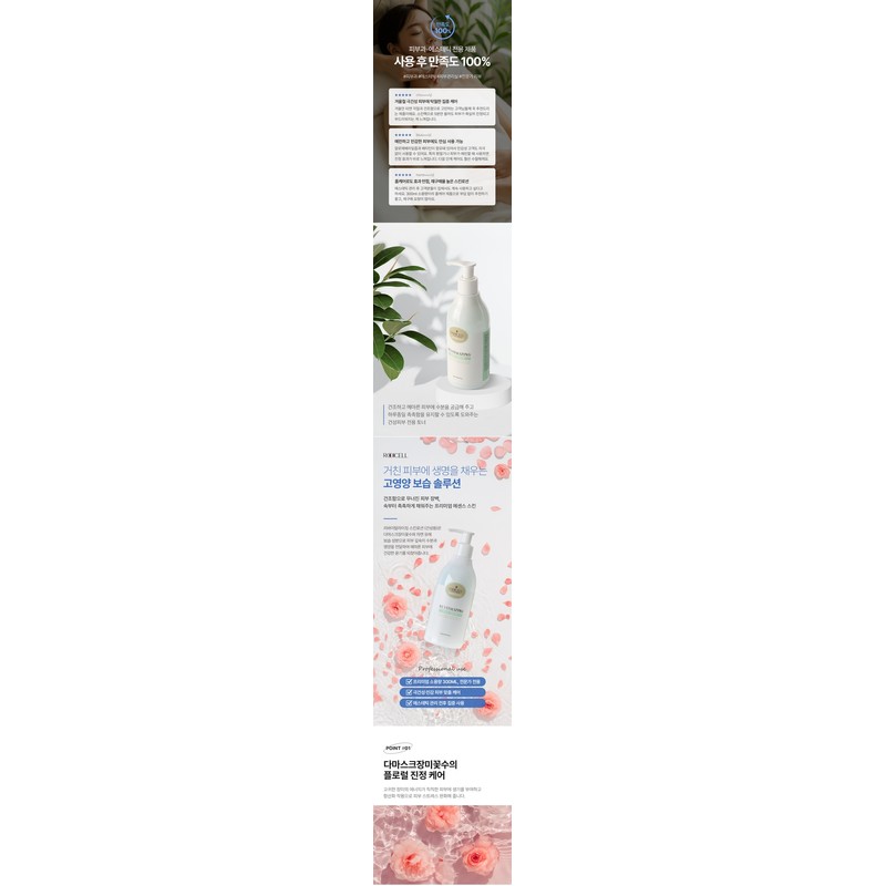 Louiscell Revitalizing Skin Lotion for Dry Skin Large Capacity 300ml