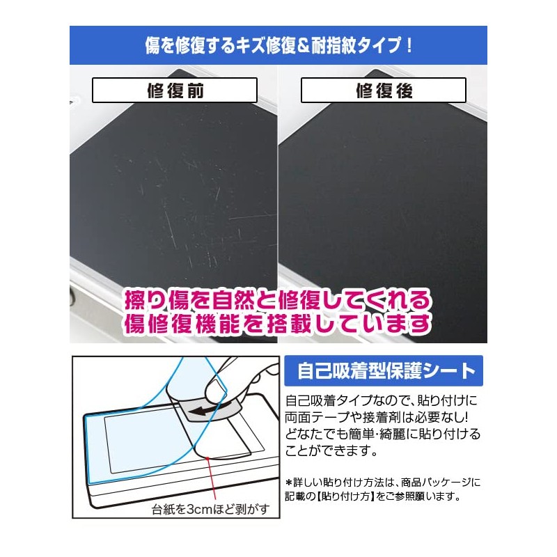 Miyabix Redmi Watch 3 Active Protective Film, Scratch Repair, Fingerprint,