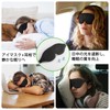 A1 Eye Mask, For Sleeping, Silk Eye Mask, Natural Silk,