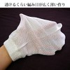 Seikatsu Silk Cold Socks, Round Silk Socks, 100% Silk, Unisex,