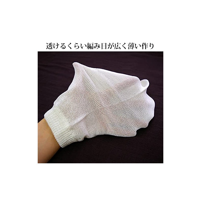 Seikatsu Silk Cold Socks, Round Silk Socks, 100% Silk, Unisex,