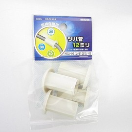 Ohm Electric DK-TK124 Brim Tube, Ribbed, 0.5 inch (12 mm), 4 Pieces