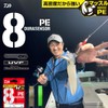 Daiwa PE Line, UVF, PE Dura-Sensor, X8+Si2, No. 1.5, 492.1