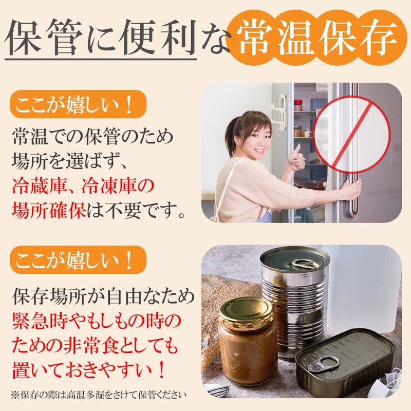 Yomeishu Yakuzen Series Five Porridge 5 Types, 25 Servings Set
