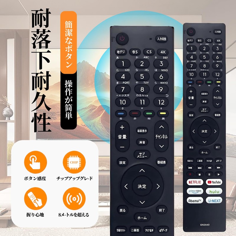 YAIBUDE Pre-configured TV Remote Control for Hisense Models Compatible with
