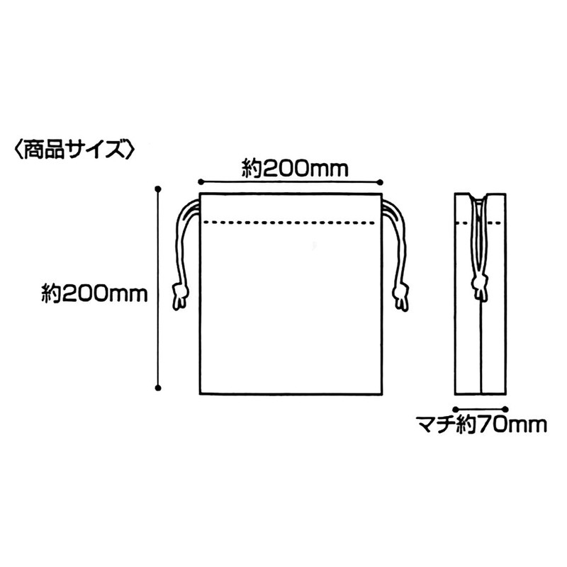 スケーター (skater) ランチ巾着 子供用 お弁当 巾着袋 ミニオン マチ付き 2枚セット KB64CW