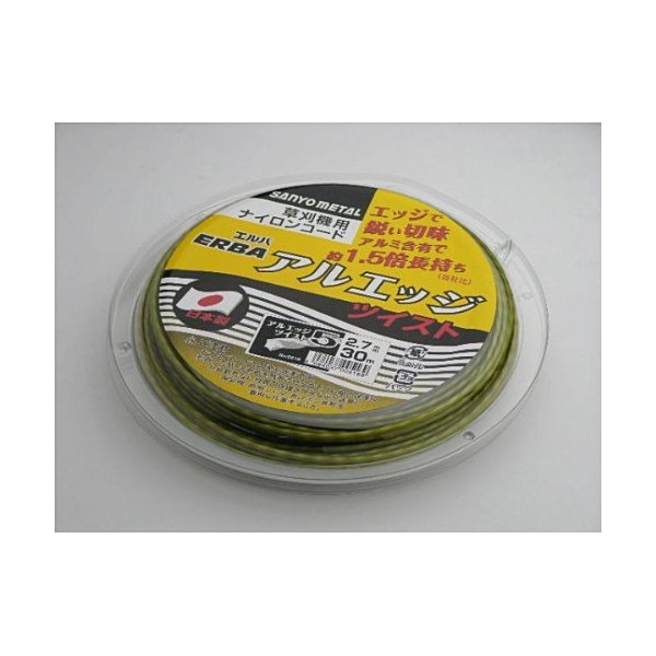 Sanyo Metal Elba Cutter Al Edge 5 Twist, 0.1 inch