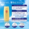 KOSE Suncut Perfect UV Gel SPF50+ PA++++ Durable, 2.8 oz