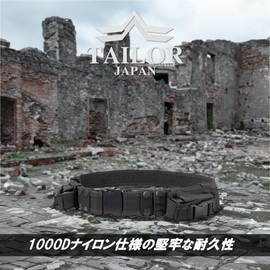 TAILOR JAPAN Tactical Belt, Tactical Gear, 2 Removable Pockets, Survival Game Kit, Utility, Outdoor Sports, Black, Premium Nylon Specifications (BLACK)