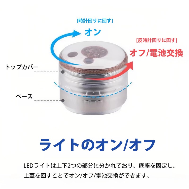 Strobe Light for Drone, Night Flight, Universal Use, Velcro Included,