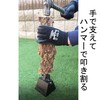 Firewood Cracking Box, Camping, Outdoors, Sanc