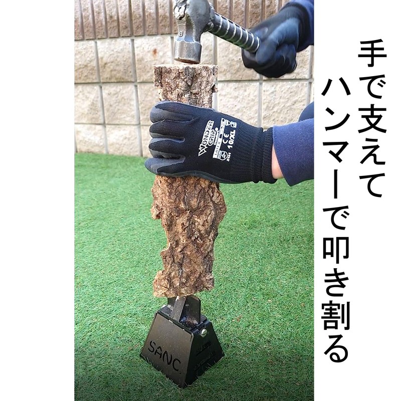 Firewood Cracking Box, Camping, Outdoors, Sanc