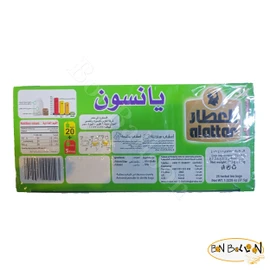 AlAttar Drink Herbal Anise Tea (20 Bags) Anis Aniseed Herbals Herb Herbs No Artificial Coloring No Additives Non Gmo Kosher Halal العطار ينسون