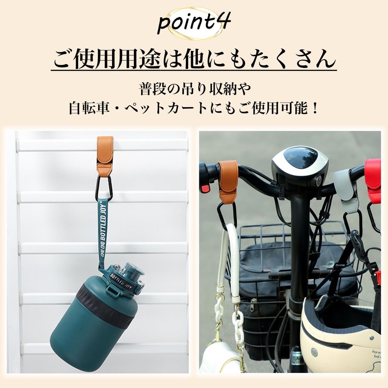 Parentage Recommended Stroller Buggy Hook Luggage Drink Carabiner Heavy Duty