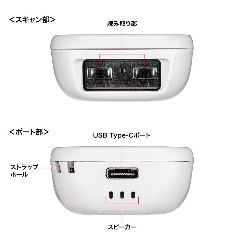 Sanwa Supply BCR-BT1D8W Bluetooth 1D Barcode Reader