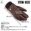 [Cat Hand] Motorcycle Gloves - Gloves (A-Brown)