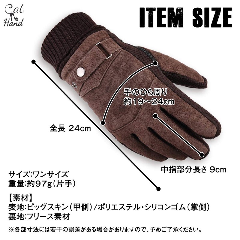 [Cat Hand] Motorcycle Gloves - Gloves (A-Brown)