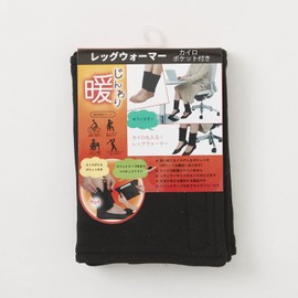 Leg Warmers BK with Cairo Pocket