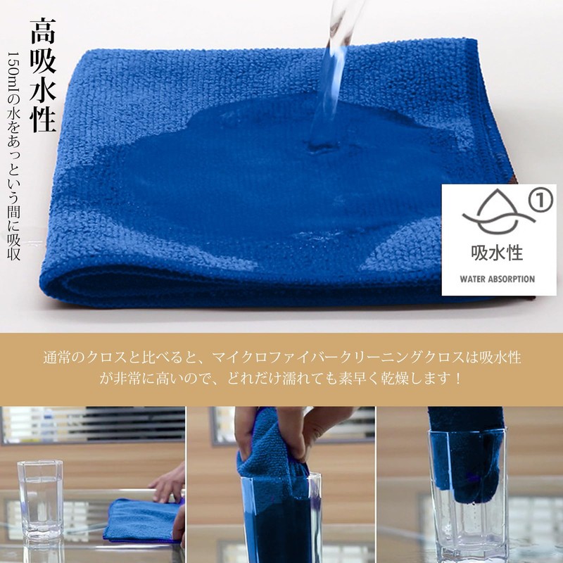 AYO マイクロファイバークロス ふきん キッチン 12枚（約31×31cm） 台拭き キッチンクロス 洗車タオル【ブラウン】