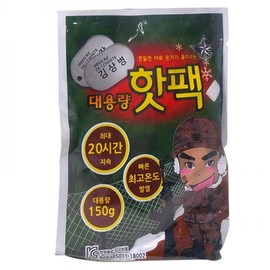 Sangbyeong Kim large capacity hot pack 150g x 5P 2ea
