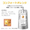 Aromic Air Exclusive Essential Oil (Comfort Orange 1.7 fl oz