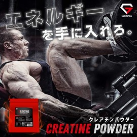 グロング GronG クレアチン モノハイドレート パウダー 500g