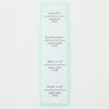 MUJI OHB28A7S PET Refill Bottle Identification Label, 1 Each