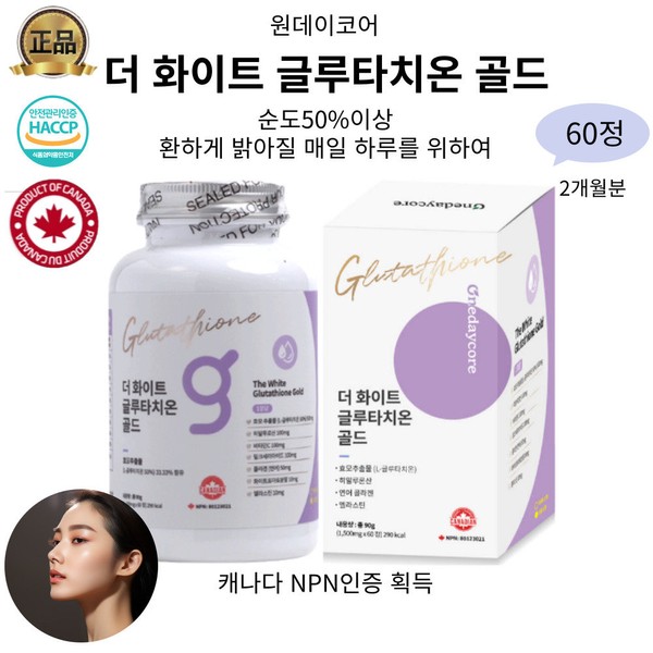 Canada One Day Core High-Concentration Glutathione 60 Tablets, 3 x 3_60 Tablets, 60 Tablets for brightening every day / 하루하루 환해지는 캐나다 원데이코어 고함량 글루타치온 60정, 3개3개_60정60정