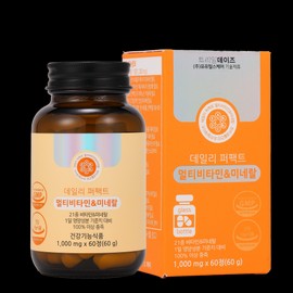 TrimilDays Daily Perfect Multivitamin & Mineral 1000mg x 60 tablets / 트리밀데이즈 데일리 퍼팩트 멀티비타민 & 미네랄 1000mg x 60정