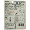 Hapyson YF-407-BS YF-407-BS Kabbi HEAVY Katsubi Katsugi Katsushi Set
