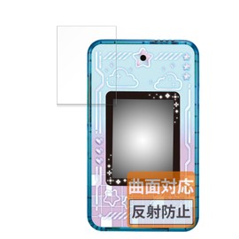 FILMEXT TAOD00113 SEGA FAVE me Protective Film for Smartphones + (My Maho Plus) (For Screens), Made in Japan, Compatible with Curved Surfaces, Reflective Reduction