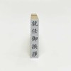 Inaugural Greetings (0.1 x 1.1 inches (4 x 28 mm),