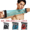 ASPALAND Expander, 5 Stages, 5 Levels, Adjustable, Muscle Training, Upper