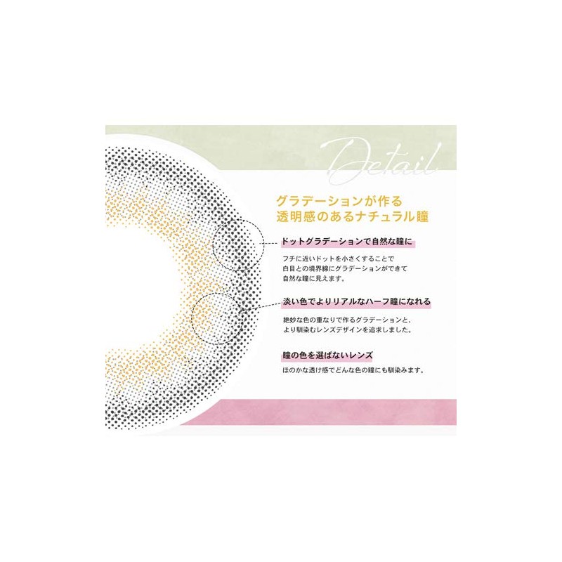 リルムーン ワンマンス (LILMOON 1MONTH) LILMOON 1MONTH スキングレージュ (度あり) -3.50 スキングレージュ