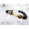 Gold Rutilated Quartz Tiger Eye Power Stone Bracelet, Men's [Natural