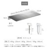 adelphos WS1S Wall Shelf, Stainless Steel, Width 11.8/15.7/19.7 inches (30/40/50