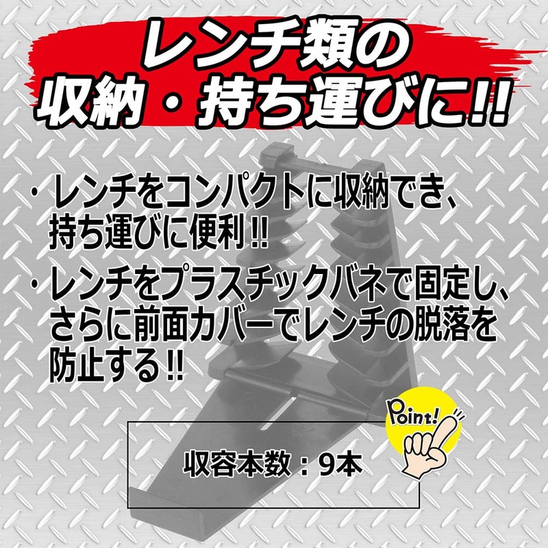 SK11 SWH-9B Wrench Holder for 9