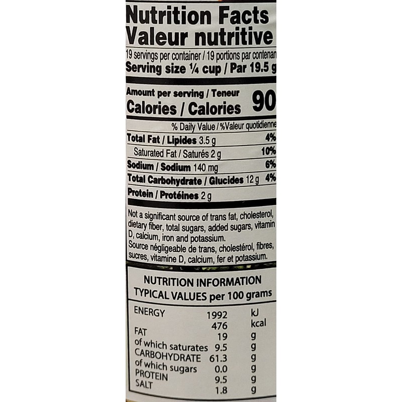 Gefen Mini Soup Mandel 14oz (1)