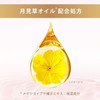 LUX Luminique Balance Damage Repair & Color Care Conditioner (Treatment)