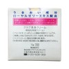 Club Buauty Body Cream 70g Moisture Cream by Clubcosmetic