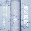 LOGIC ロジック マイクロミストローション 2.0 保湿 精油 化粧水 ミスト化粧水 120g 男性用化粧水