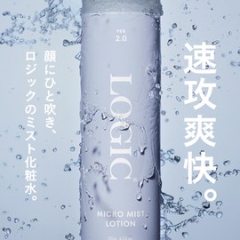 LOGIC ロジック マイクロミストローション 2.0 保湿 精油 化粧水 ミスト化粧水 120g 男性用化粧水 メンズ スキンケア スプレー ミスト オールインワン 低刺激 毛穴ひきしめ さっぱり 敏感肌 父の日