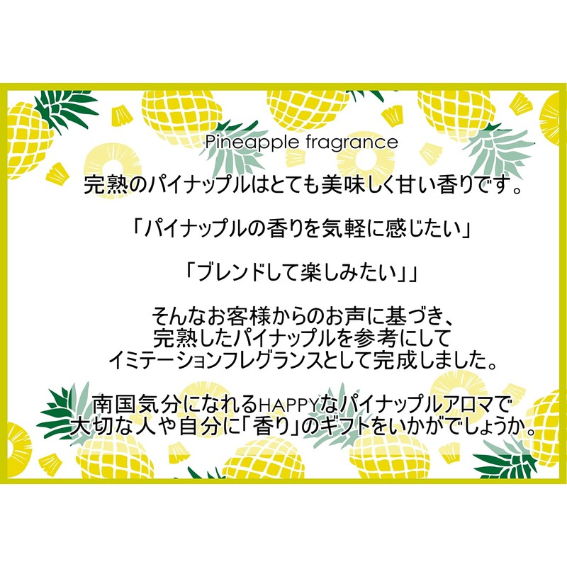 NOTO PINEAPPLE AROMA OIL Pineapple Aroma Oil, 0.2 fl oz