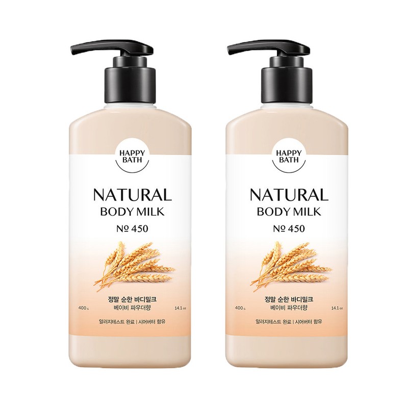 Happy Bath Really Mild Body Milk 400ml x 2 +